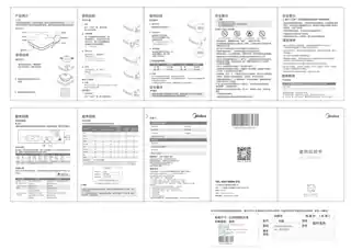 Midea美的 电磁炉C22-S301S301多功能电磁炉